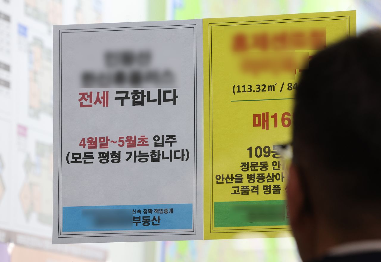 19일 서울 서대문구 한 부동산 중개업소에 전세 물건 구하는 안내문이 붙어 있다. [연합뉴스]