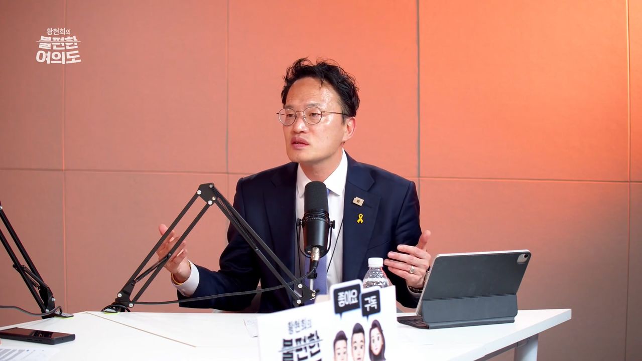 박주민 더불어민주당 의원이 26일 중앙일보 정치 토크쇼 ‘황현희의 불편한 여의도’에 출연해 발언하고 있다. 박 의원은 이날 서울시장 민주당 예비후보로서 포부를 밝혔다. [사진 ‘불편한 여의도’ 캡처]