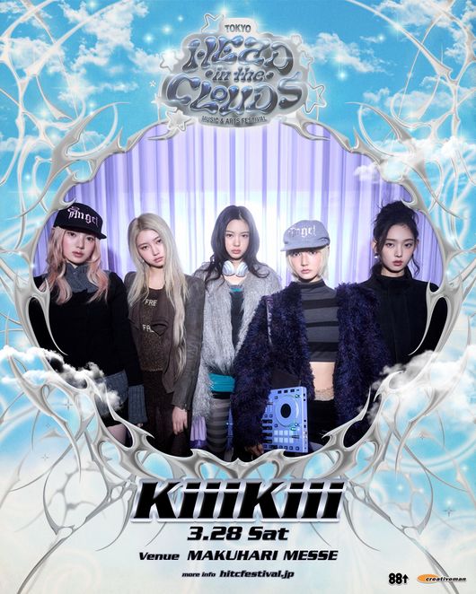 스타쉽엔터테인먼트 제공