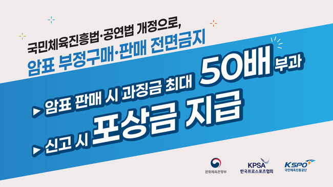 KBO 제공