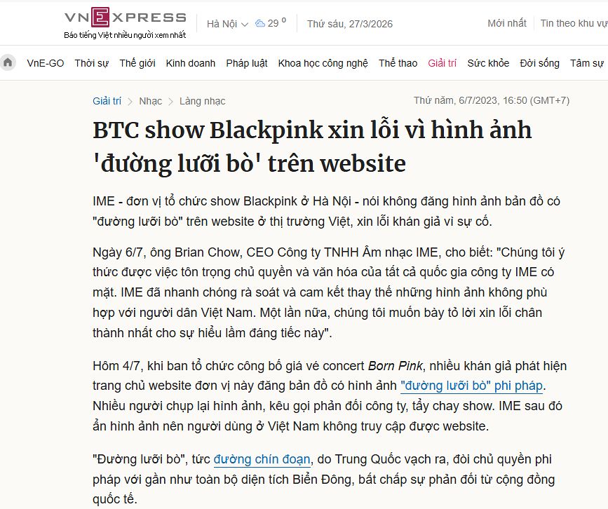 블랙핑크 콘서트와 '남중국해 9단선' 관련 내용을 보도한 베트남 유력 매체 VNEXPRESS의 기사. 사진 VNEXPRESS 홈페이지 캡처.