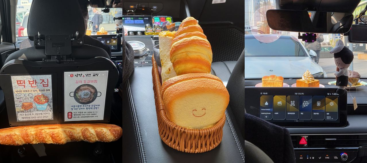 좌석 뒤 바게트빵부터 대시보드 위 디저트까지 ‘빵택시’ 안은 빵으로 가득하다. 이지영 기자