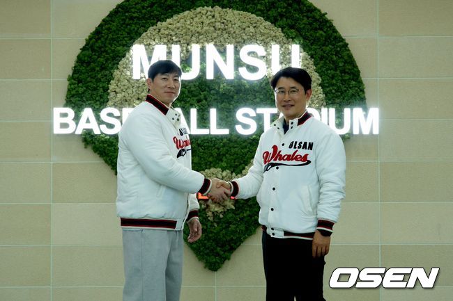 울산 웨일즈 제공