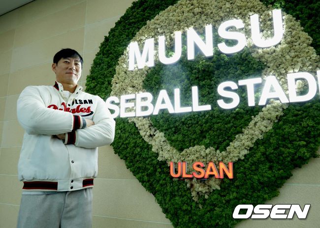 울산 웨일즈 제공