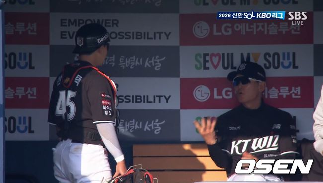 티빙 중계 화면