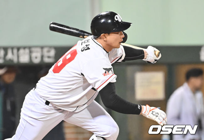 울산 웨일즈 최보성. / OSEN DB