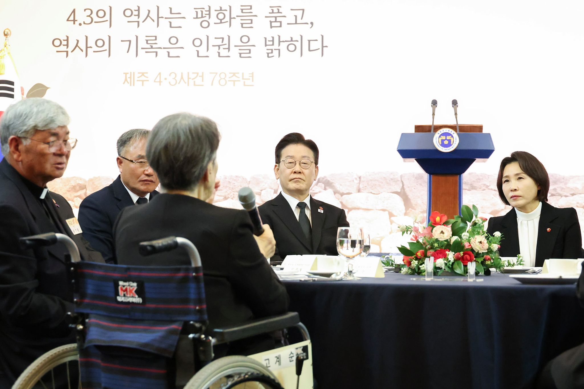 이재명 대통령과 김혜경 여사가 29일 제주 4.3 희생자 유족 오찬 간담회에서 고계순 씨의 사연을 듣고 있다. 청와대사진기자단