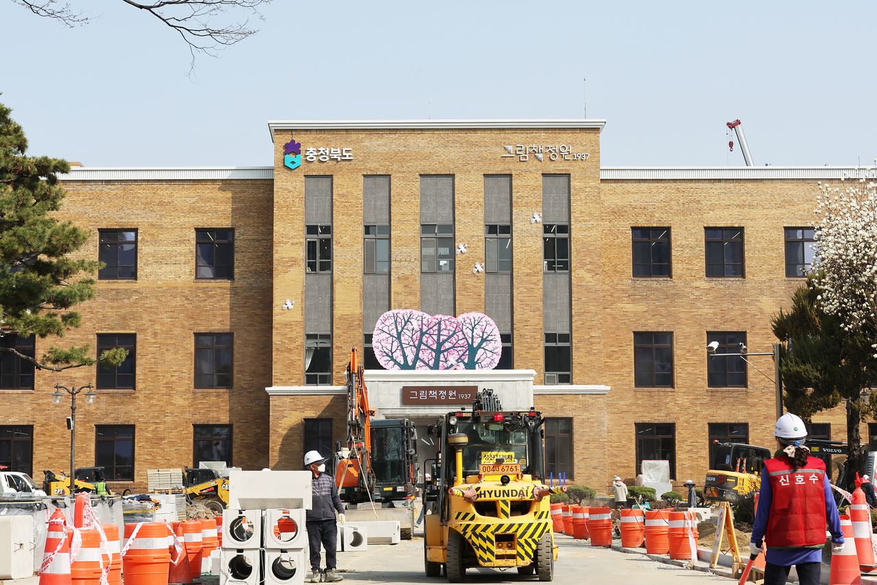 충북도는 도청 본관을 리모델링한 '그림책 정원 1937'을 조성하고 오는 31일 개관식을 갖는다. 사진 충북도