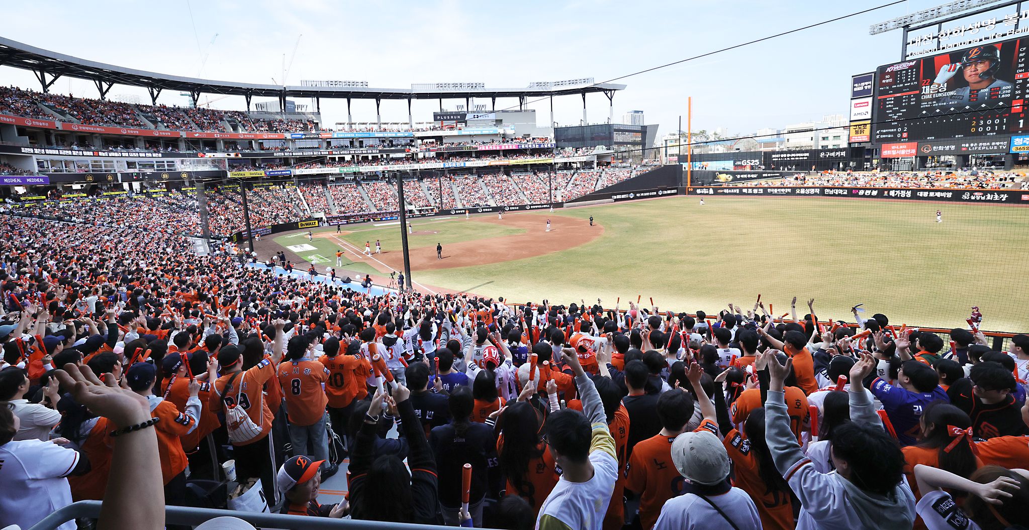 29일 대전 한화생명볼파크 한화와 키움의 경기. 뉴스1
