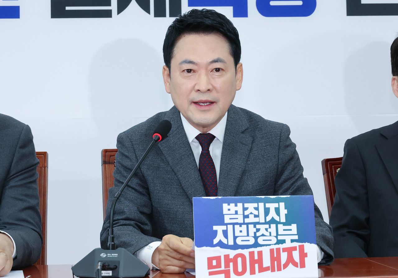 장동혁 국민의힘 대표가 26일 오전 국회에서 열린 최고위원회의에서 발언하고 있다. 임현동 기자