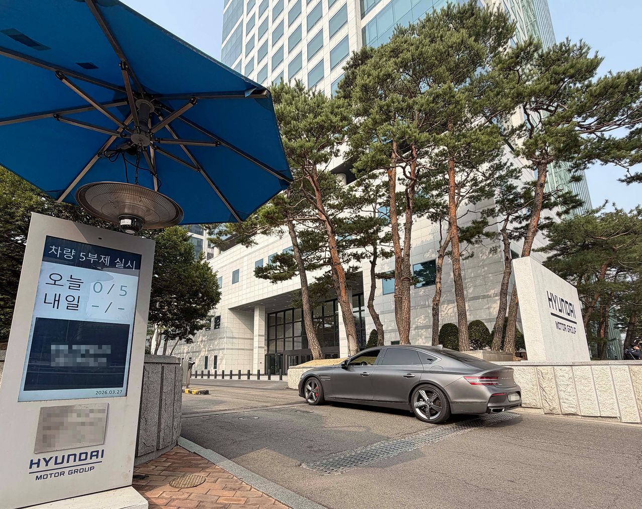 현대차그룹이 29일 '차량 5부제'를 전 그룹사로 확대하는 등 에너지 절약에 적극 나선다고 밝혔다. 사진 현대차그룹