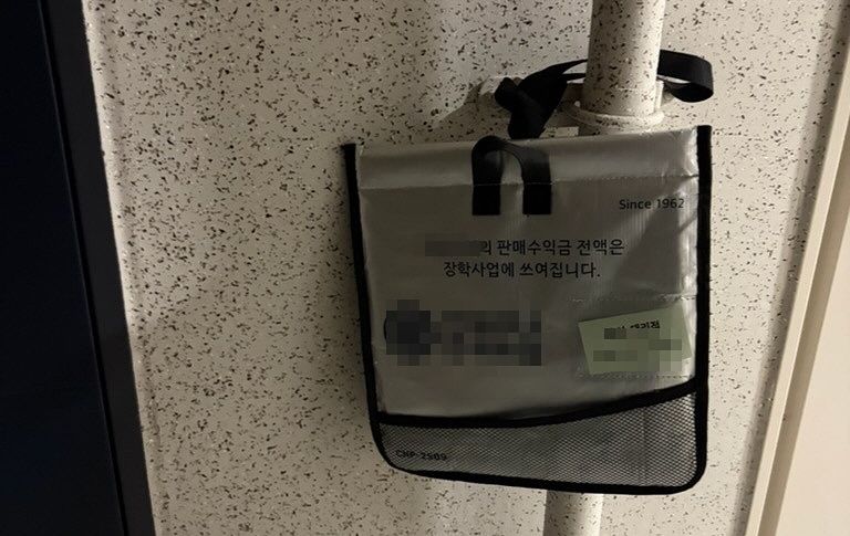 지난 17일 충남 홍성군 홍북읍의 한 임대아파트에 우유를 보관하는 파우치(주머니)가 매달려 있다. [사진 홍북읍행정복지센터]