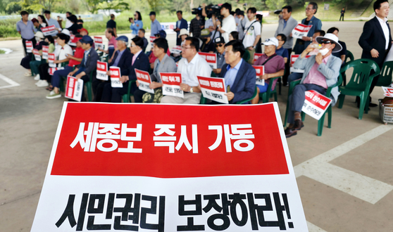 세종보 재가동 촉구 집회가 세종시 한두리대교 아래 금강변에서 열렸다. 이날 집회에 참석한 최민호 세종시장과 시민들이 피켓을 들고 있다. 김성태 객원기자