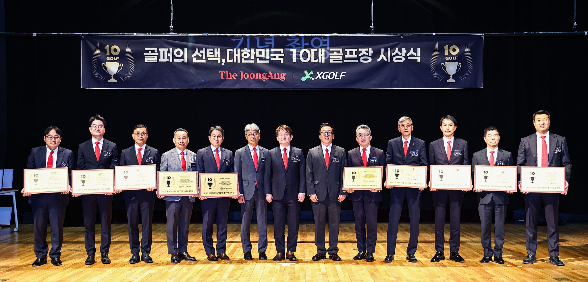30일 서울 상암동 중앙일보빌딩에서 열린 '골퍼의 선택, 대한민국 10대 골프장' 시상식에서 수상자들이 기념촬영 하고 있다. 왼쪽부터 박인준 모나용평 대표, 신성관 페럼 지배인, 정석천 서원힐스 대표, 김성민 레이크사이드 대표, 조영환 오크밸리 대표, 신용호 중앙일보 광고사업총괄, 박장희 중앙일보 대표, 조성준 엑스골프 대표, 허명호 파인비치 대표, 정광호 문경 대표, 박정재 솔모로 대표, 서정천 88 대표, 박순호 카스카디아 지배인. 김종호 기자