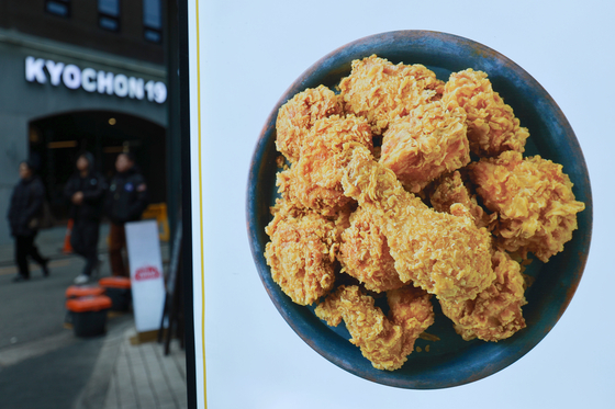 서울 시내 치킨 프랜차이즈 매장. 연합뉴스