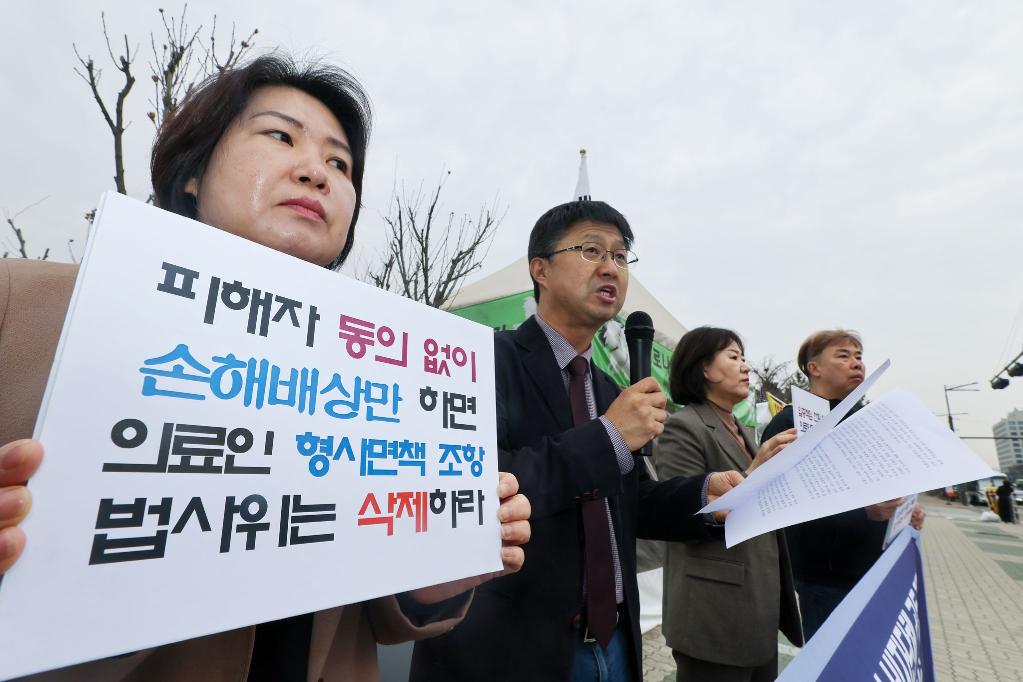 소비자시민모임, 한국소비자연맹, 한국환자단체연합회 등 단체 회원들이 30일 서울 여의도 국회 앞에서 기자회견을 열고 의료분쟁조정법 개정안에 대한 의견을 밝히고 있다. 연합뉴스