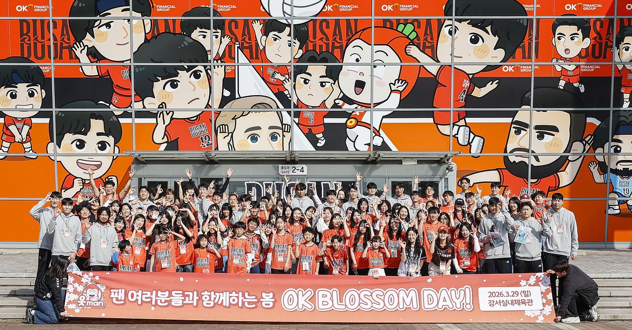 29일 열린 OK저축은행 배구단, 팬과 함께한 ‘OK BLOSSOM DAY’ 이벤트. 사진 OK저축은행
