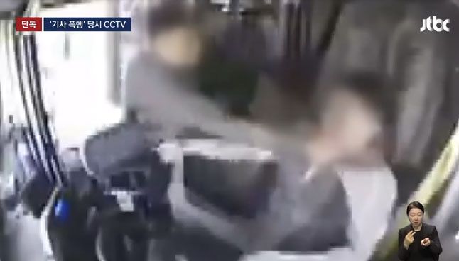 버스기사의 멱살을 잡는 승용차 운전자 A씨. 사진 JTBC 캡처