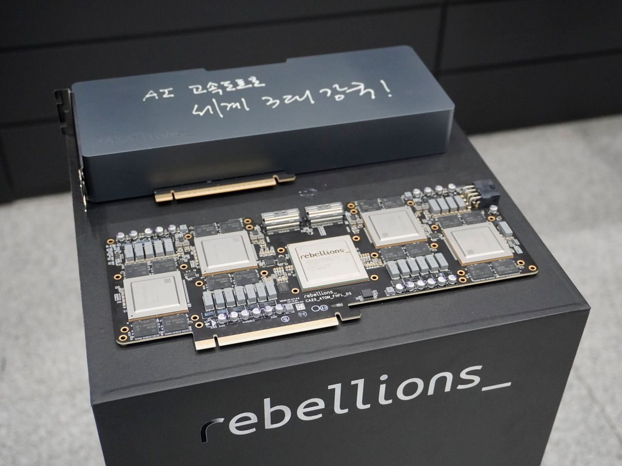 리벨리온 AI가속기. 사진 리벨리온