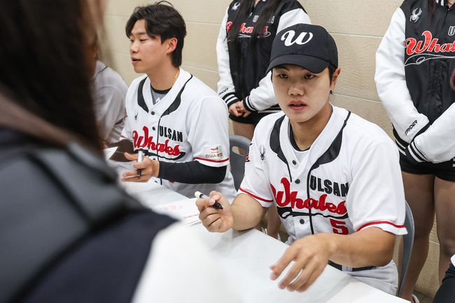 울산 웨일즈 제공 