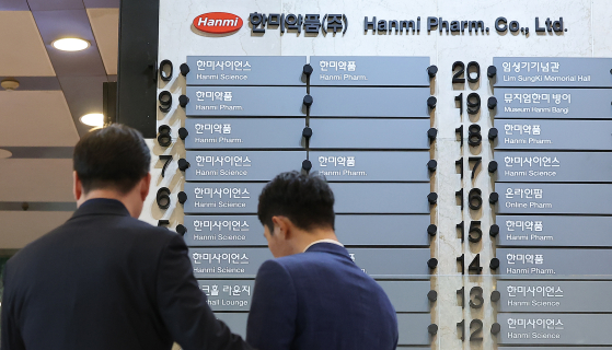 서울 송파구에 위치한 한미약품그룹 본사. 뉴스1