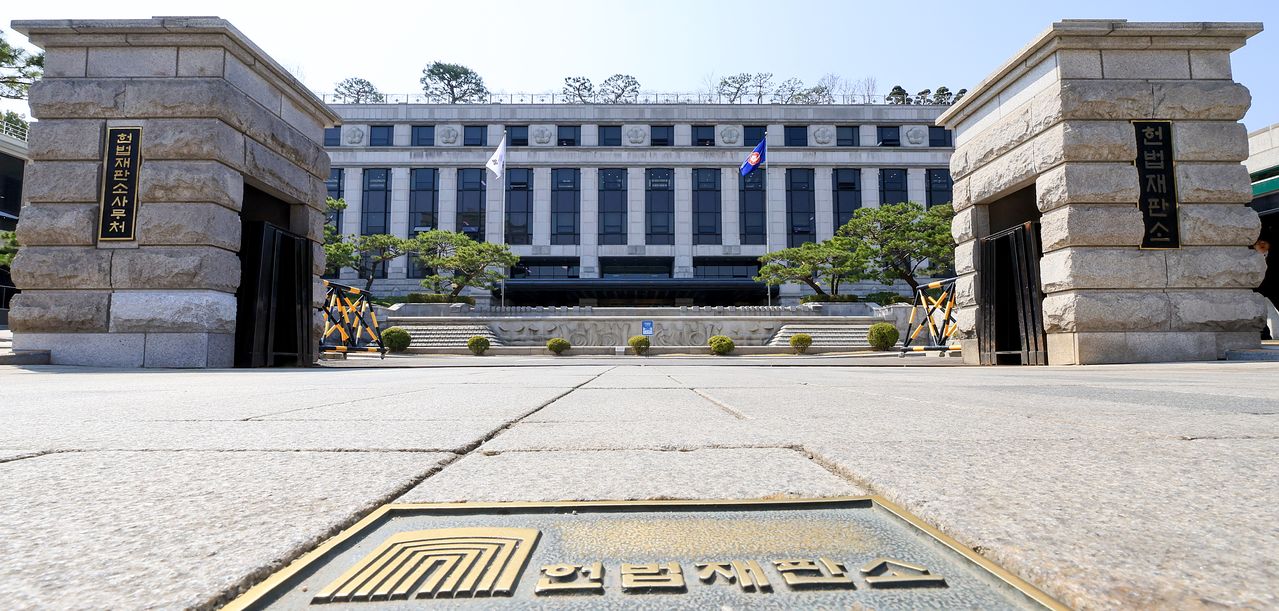 서울 종로구 헌법재판소. 뉴스1