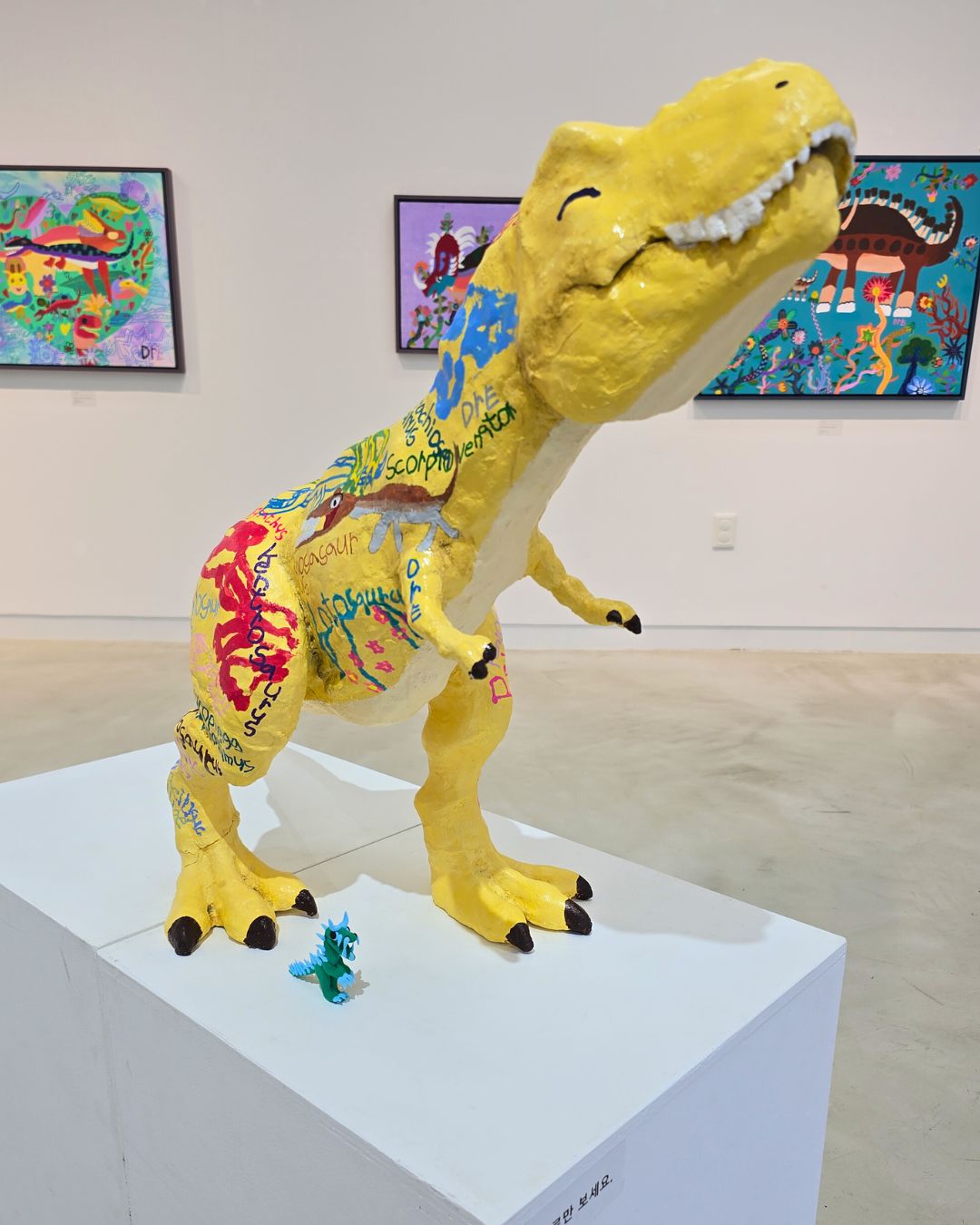 안드레군이 만든 공룡 작품. 뒤에 내걸린 공룡 그림도 모두 안군이 그렸다. 사진 가족