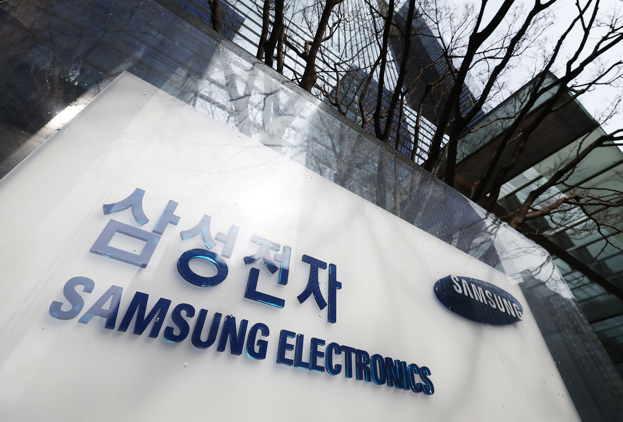 서울 서초구 삼성전자 사옥. 뉴스1