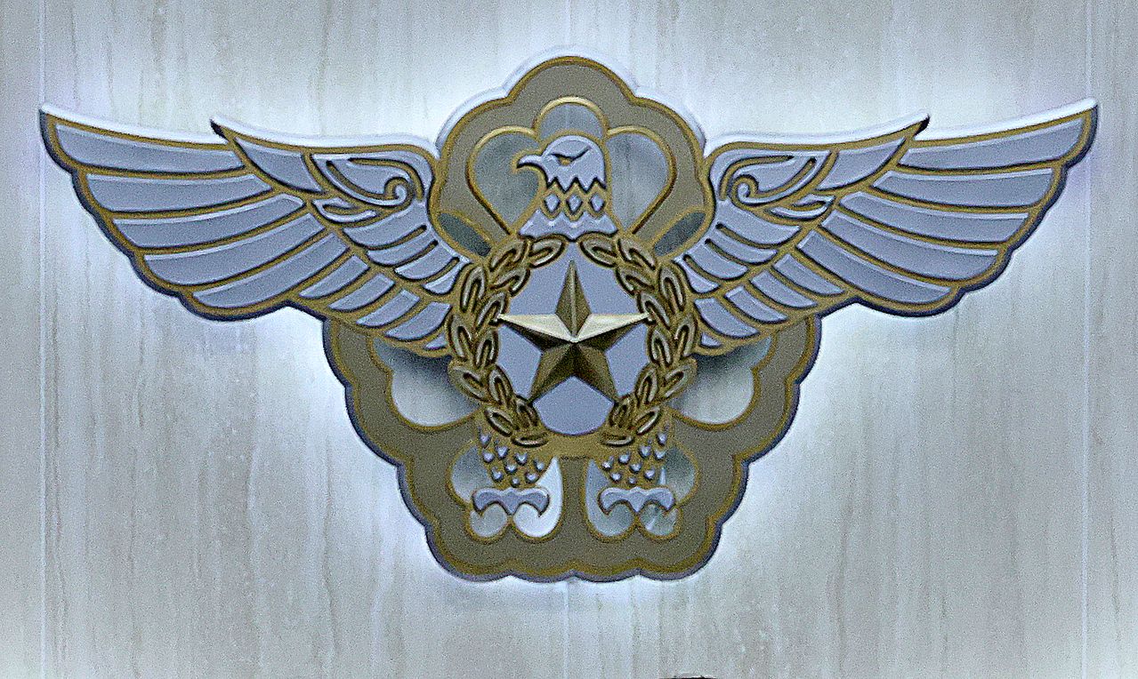 충남 계룡대 공군본부. 뉴스1