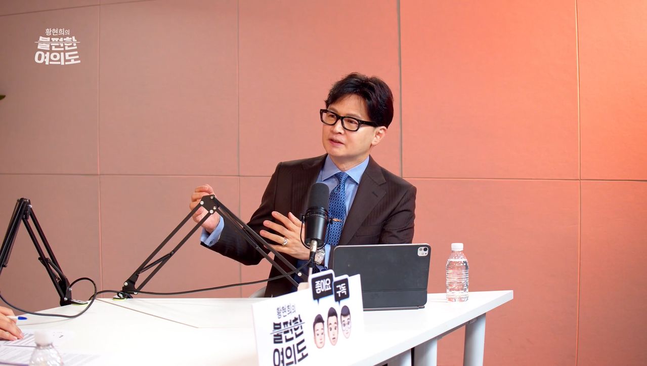 한동훈 전 국민의힘 대표가 31일 중앙일보 정치 토크쇼 ‘황현희의 불편한 여의도’에 출연해 발언하고 있다. [사진 ‘불편한 여의도’ 캡처]