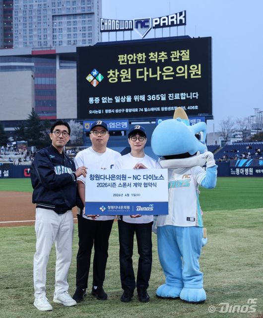 NC 제공