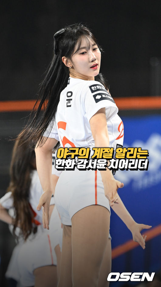 [사진]OSEN DB.