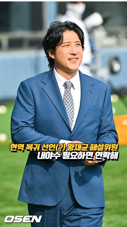 [사진]OSEN DB.