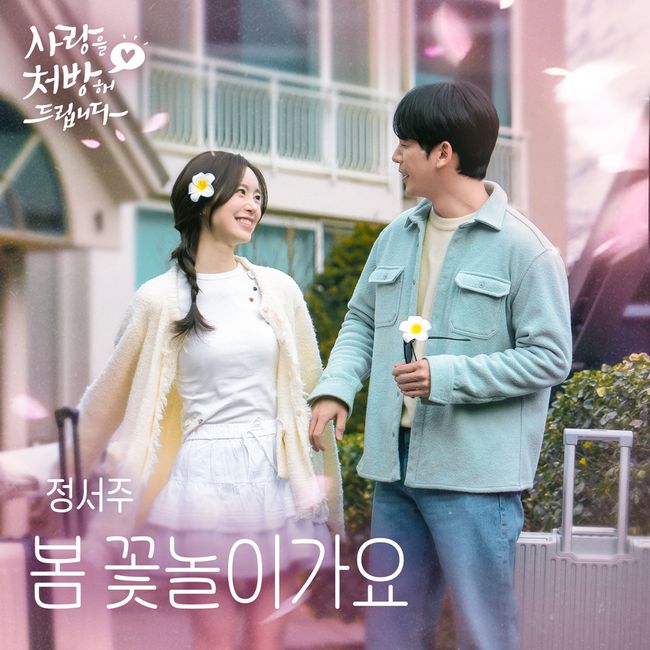 냠냠엔터테인먼트 제공