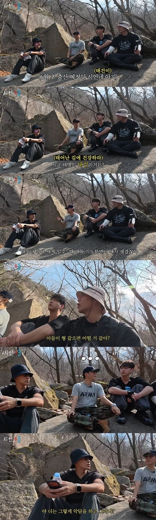 영상 '시언's쿨' 