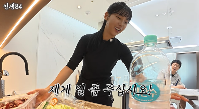 '인생84' 영상