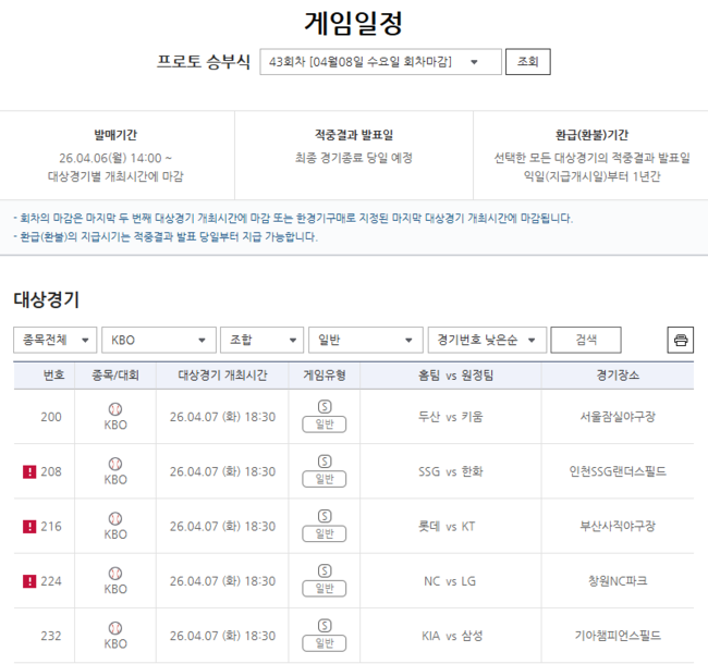 [사진]OSEN DB.
