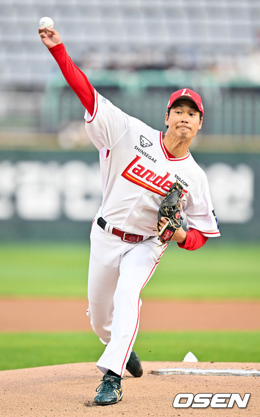 SSG 랜더스 타케다 쇼타. /OSEN DB