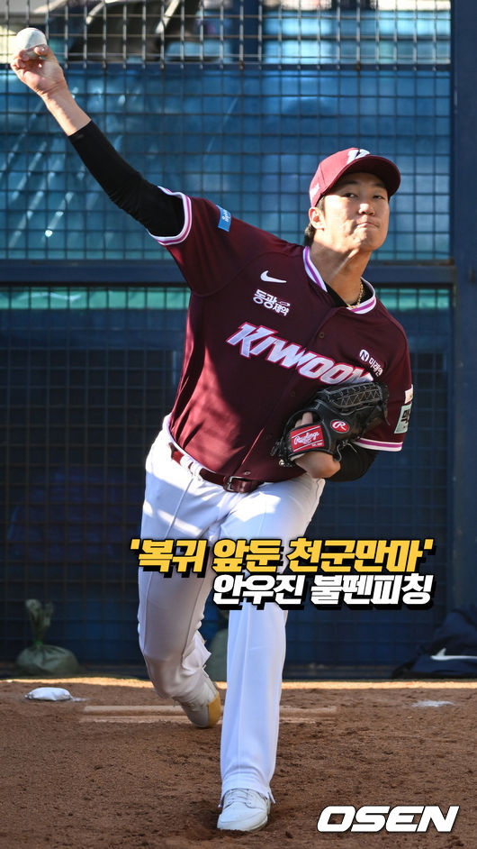 [사진]OSEN DB.
