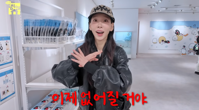 '태연 오피셜' 영상