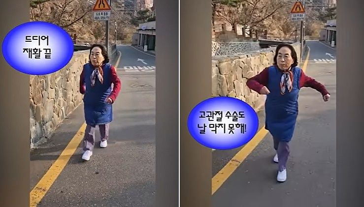 배우 전원주가 고관절 수술 후 근황을 공개했다. 사진 유튜브 채널 ‘전원주인공’ 캡처