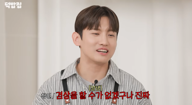 '새고' 영상