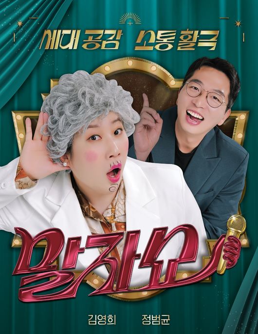 KBS 제공