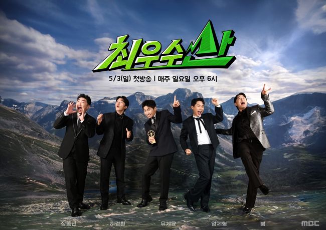 [사진]OSEN DB.