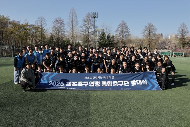 [사진] 한국프로축구연맹 제공