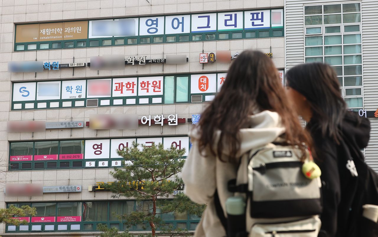 지난달 12일 서울 강남구 대치동 학원가. 뉴시스