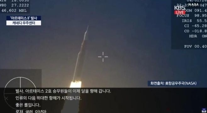 KBS 유튜브 생중계에서 지난 2일 낸 오역. 사진 KBS 유튜브 캡처