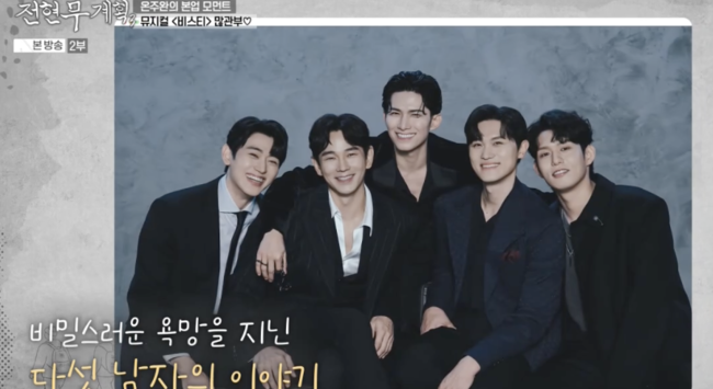 [사진]OSEN DB.