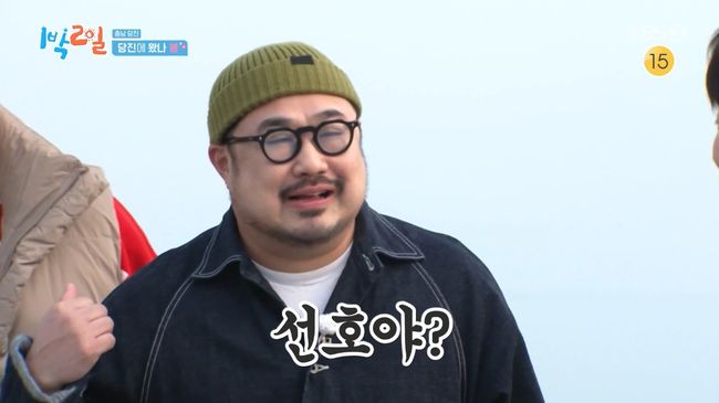 방송 화면 캡처