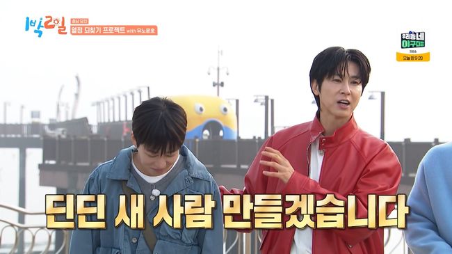방송 화면 캡처